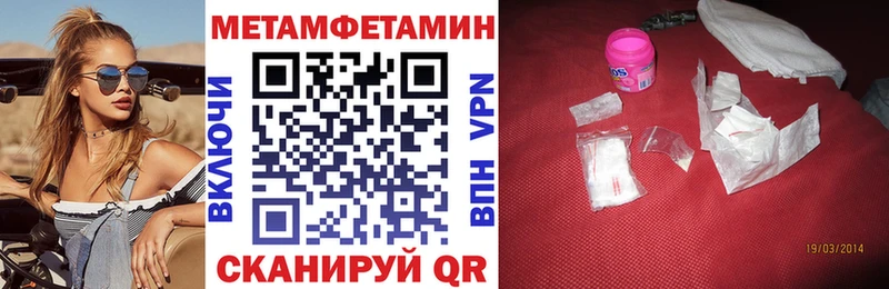 Купить закладки  Волгореченск  АМФ 98% 