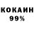 ГАШ VHQ Sandonado