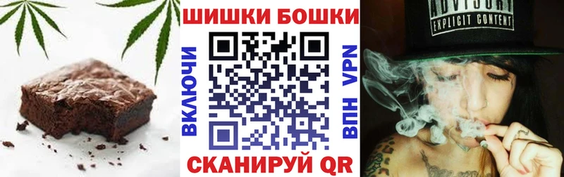 Canna-Cookies конопля Купить где Волгореченск