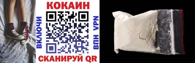 Купить закладки  Волгореченск  Cocaine 97% 