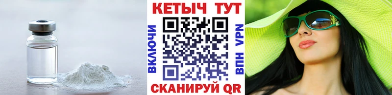 Купить закладки  Волгореченск  КЕТАМИН ketamine 