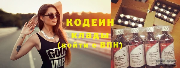 кокаин Балабаново
