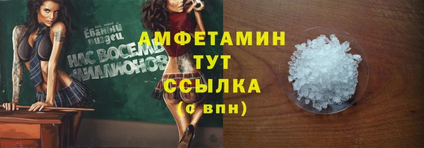 гашик Балахна