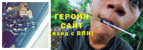 кокаин Балабаново