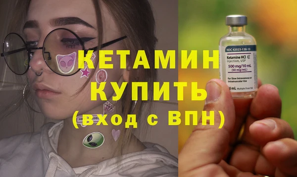 кокаин Балабаново