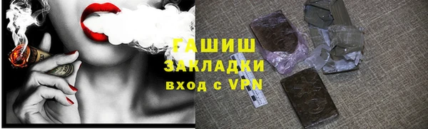 гашик Балахна