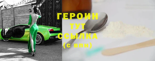 гашик Балахна