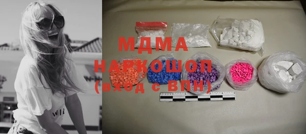 гашик Балахна
