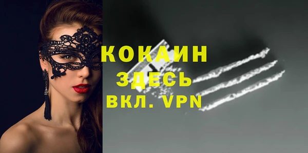 кокаин Балабаново