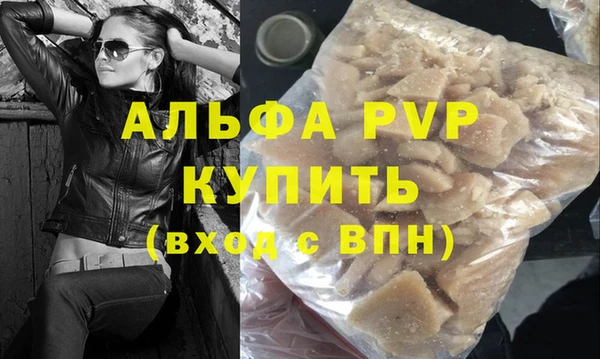 гашик Балахна