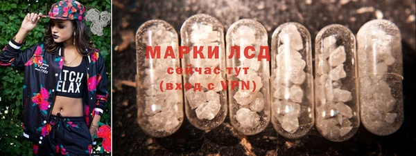 кокаин Балабаново