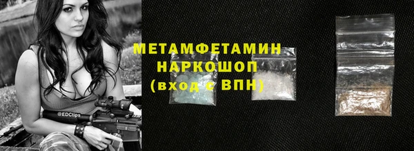 кокаин Балабаново