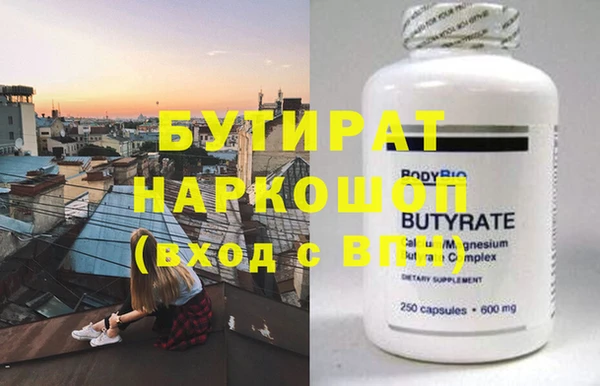 гашик Балахна