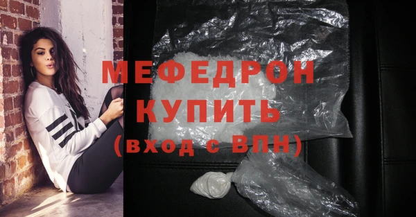 кокаин Балабаново