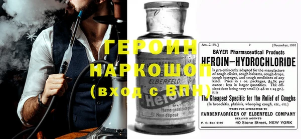 гашик Балахна