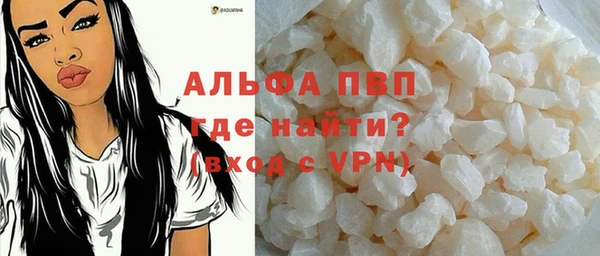 кокаин Балабаново