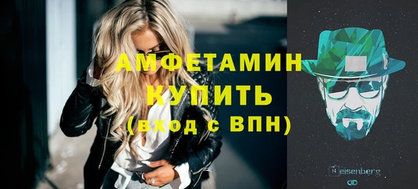 кокаин Балабаново