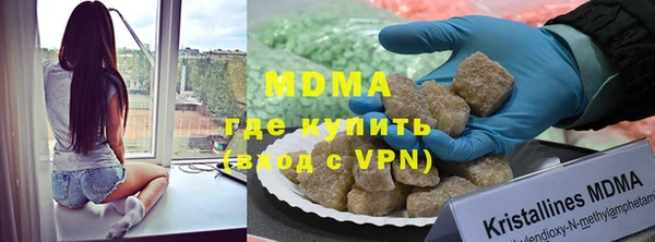 гашик Балахна