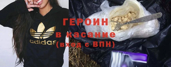 кокаин Балабаново