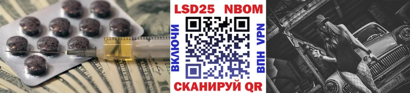 LSD-25 экстази кислота  Купить  Волгореченск 