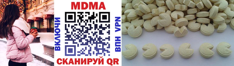 MDMA Molly  Купить  Волгореченск 