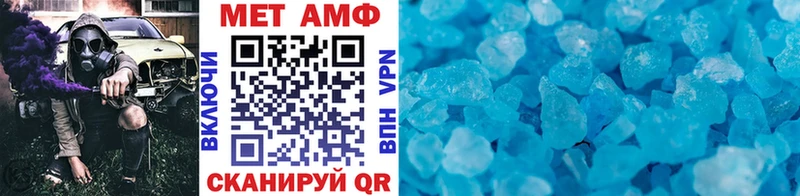 Купить где  Волгореченск  Первитин витя 