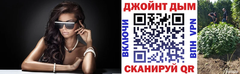 Купить  Волгореченск  МАРИХУАНА индика 